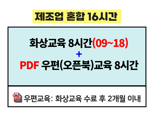 교육과정사진