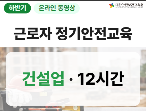 교육과정사진