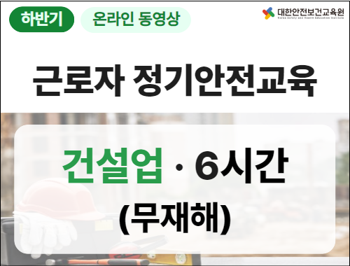 교육과정사진