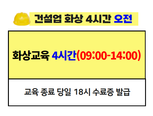 교육과정사진