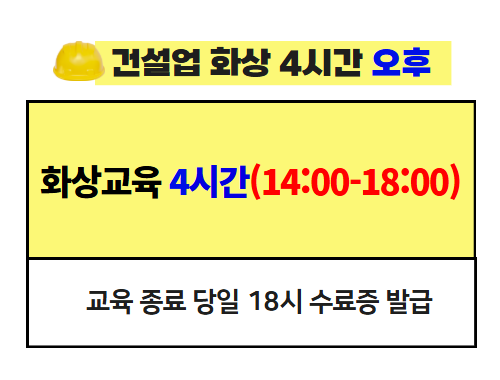 교육과정사진