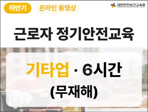 교육과정사진