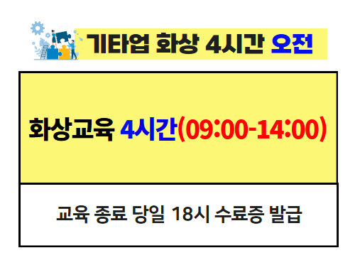 교육과정사진
