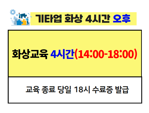 교육과정사진