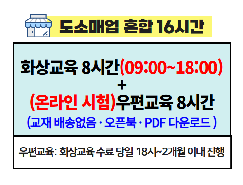 교육과정사진