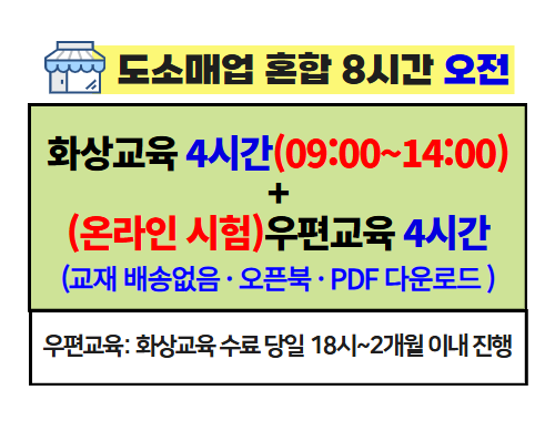교육과정사진