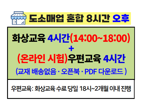 교육과정사진