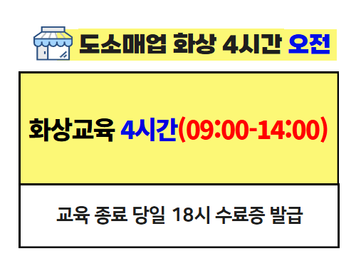 교육과정사진