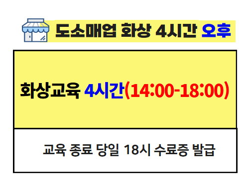 교육과정사진