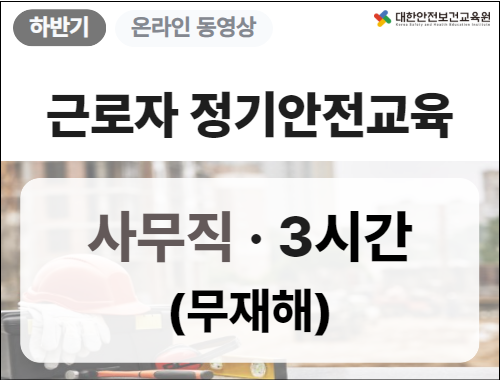 교육과정사진