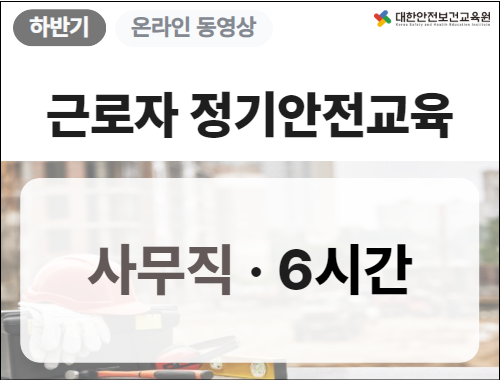 교육과정사진