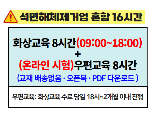 교육과정사진