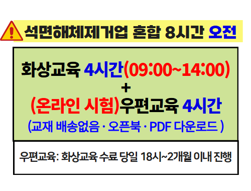 교육과정사진