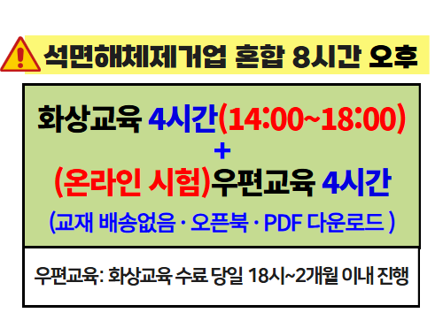 교육과정사진