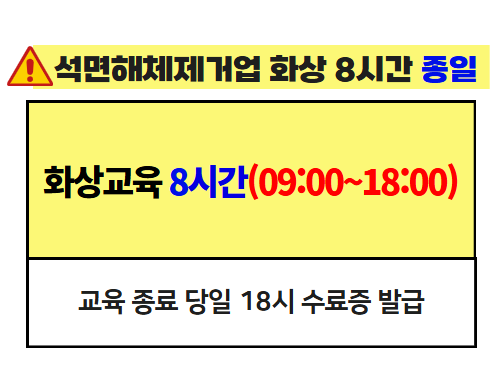 교육과정사진