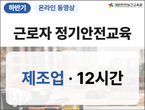 교육과정사진