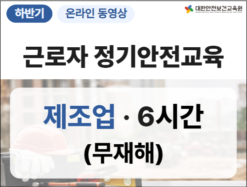 교육과정사진