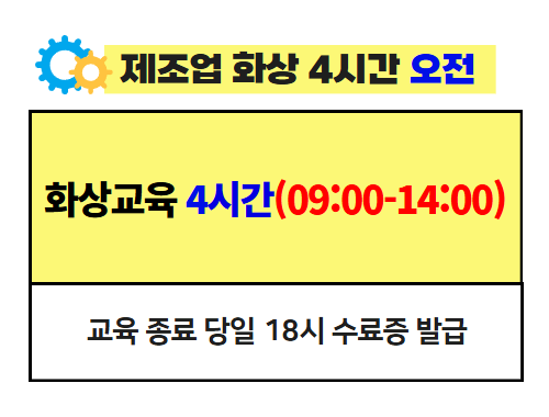 교육과정사진