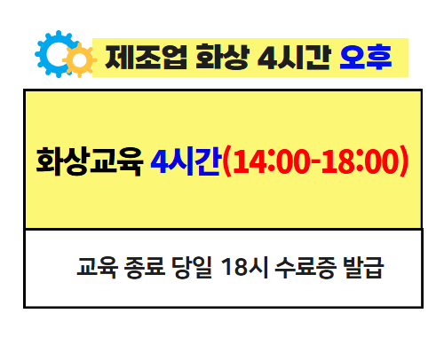 교육과정사진