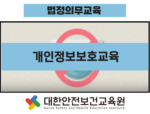 교육과정사진
