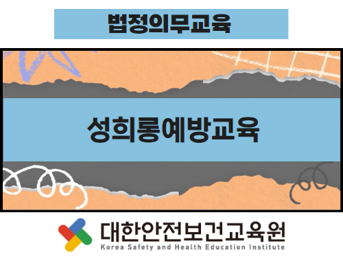 교육과정사진