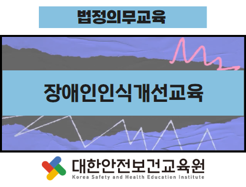 교육과정사진