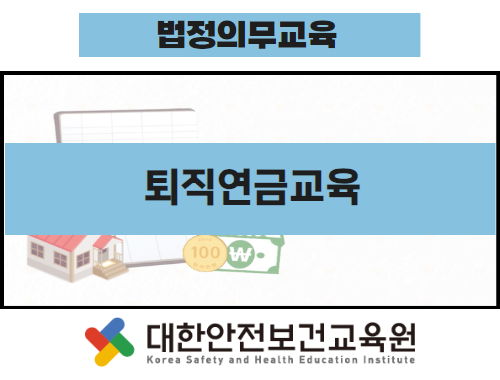 교육과정사진