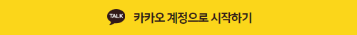 Kakao